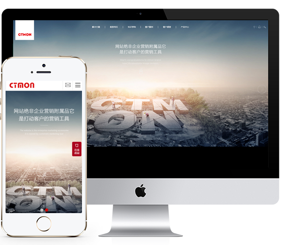 武汉网站设计公司